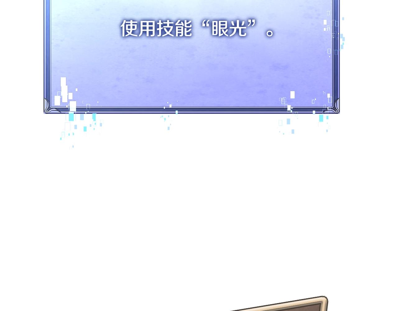 第4季第12话 背叛18