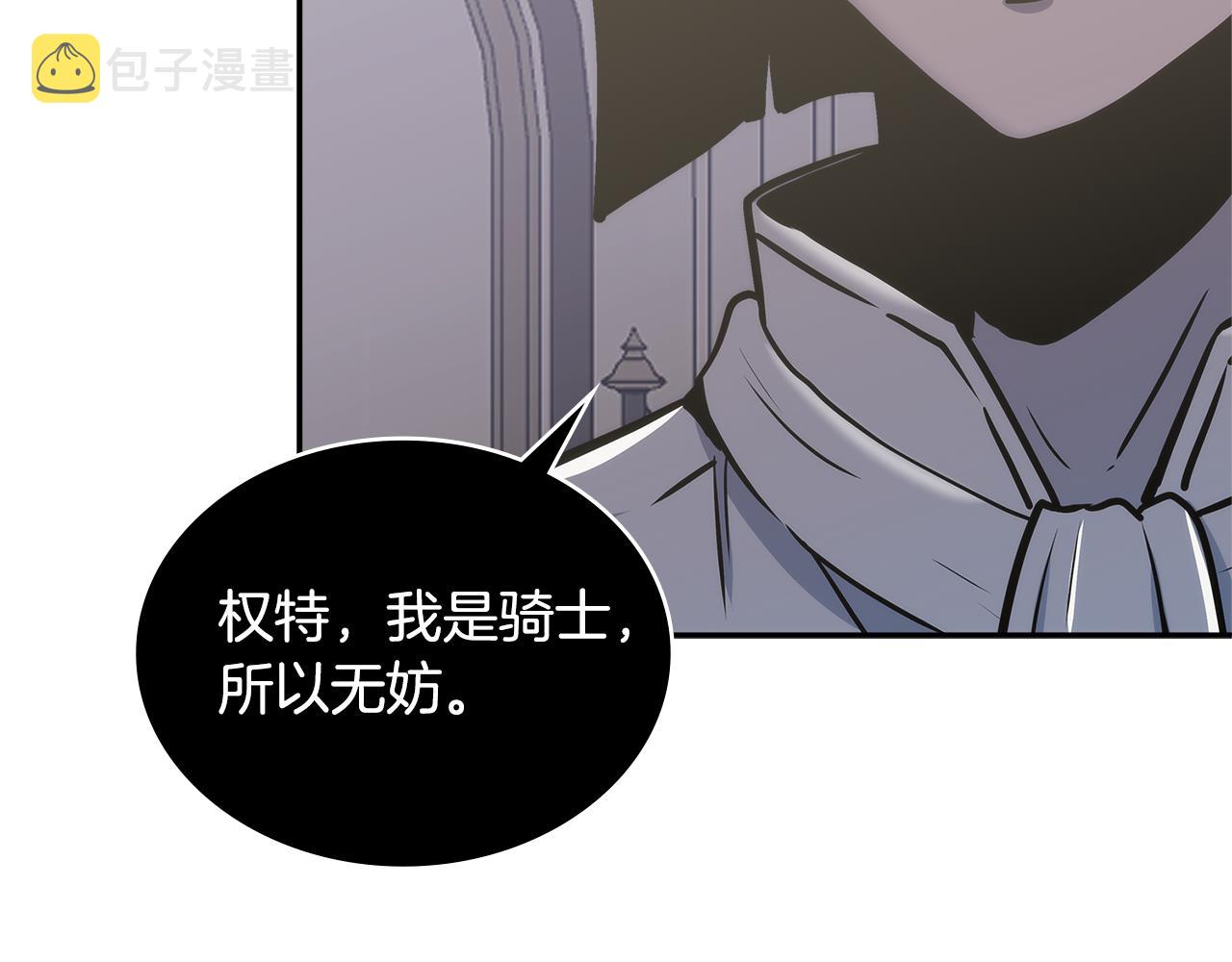 第8话 该死的恋爱137