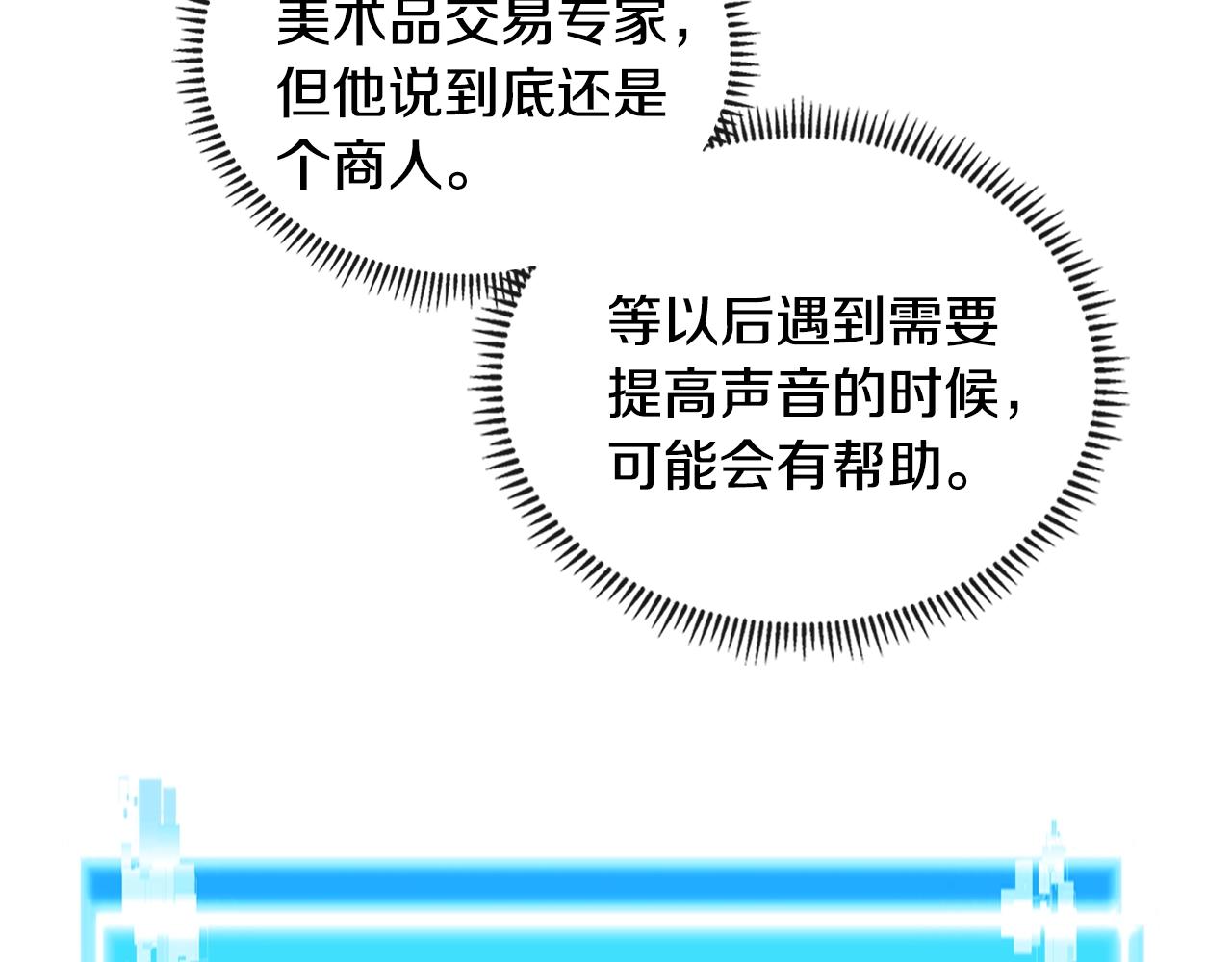 第3季第41话 复仇任务130