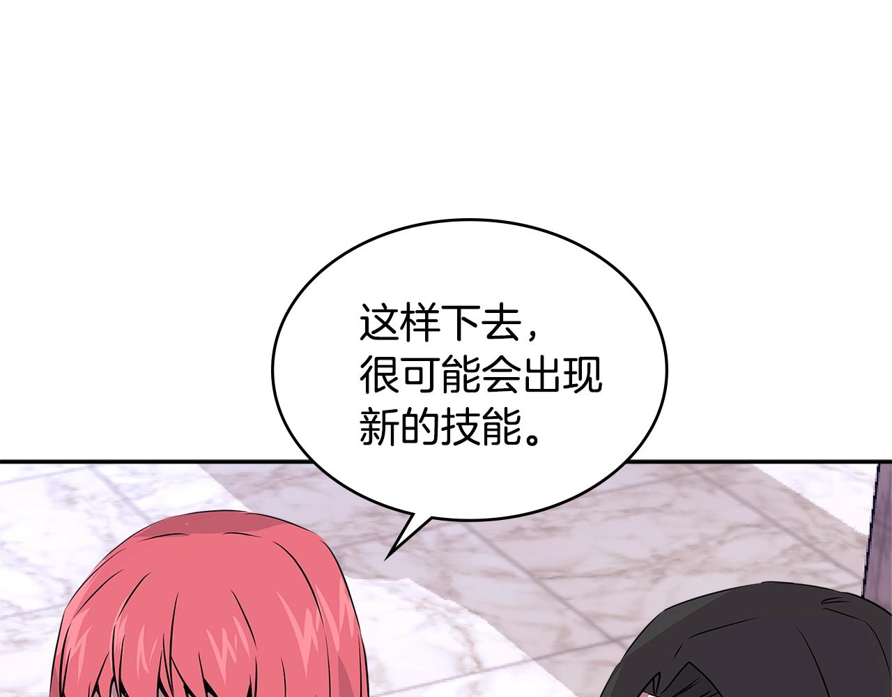 第3季第2话 新功能127