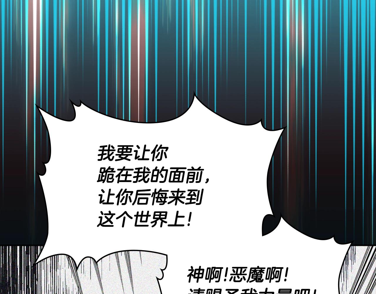 第4季第59话 恶的一面171