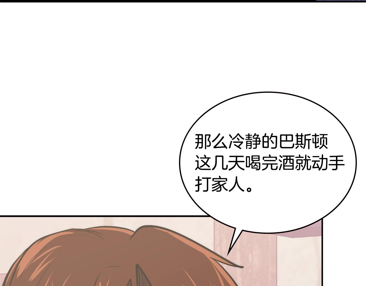 第4季第62话 开战信号138
