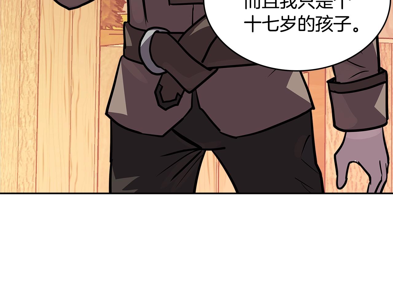 第4季第8话 道儿2
