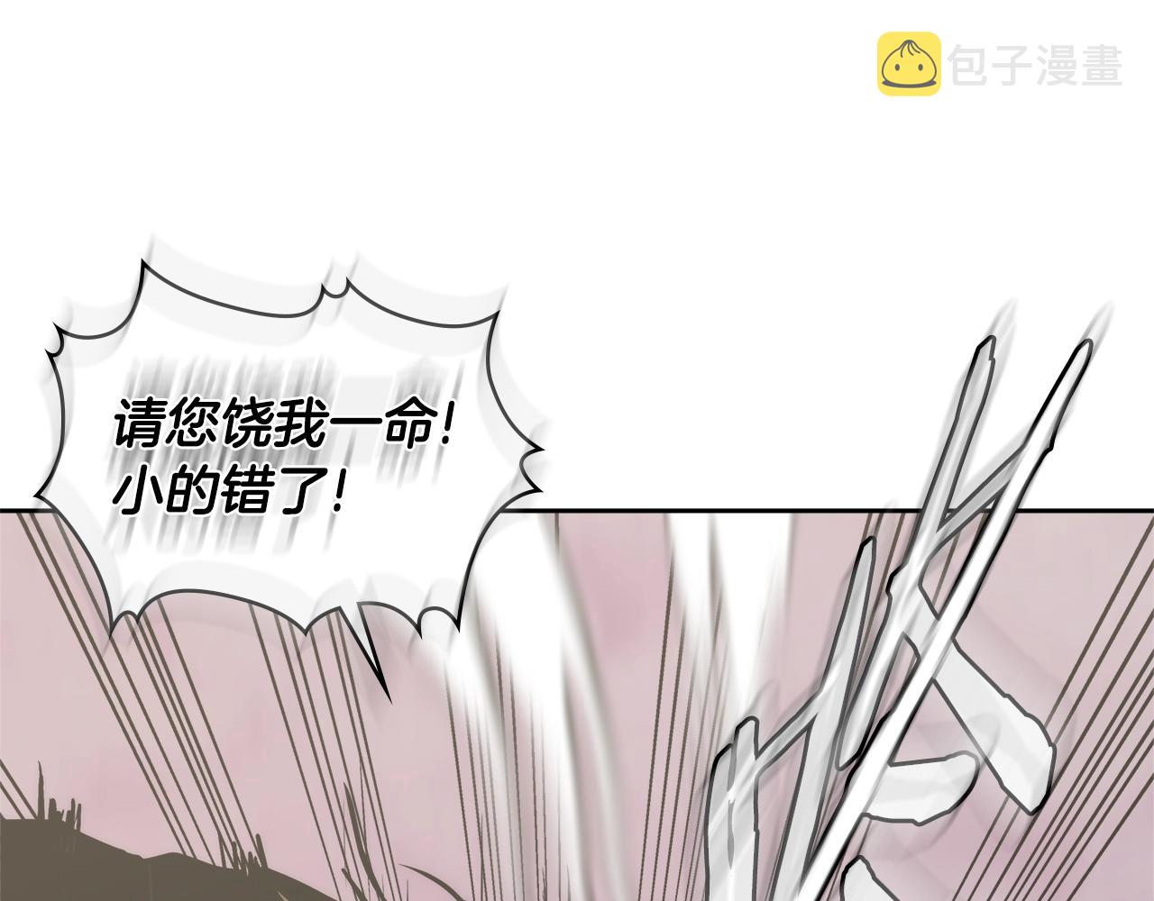 第4季第64话 失策121