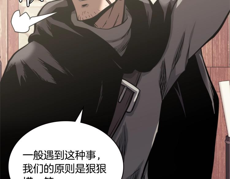 第4季第56话 诬陷108