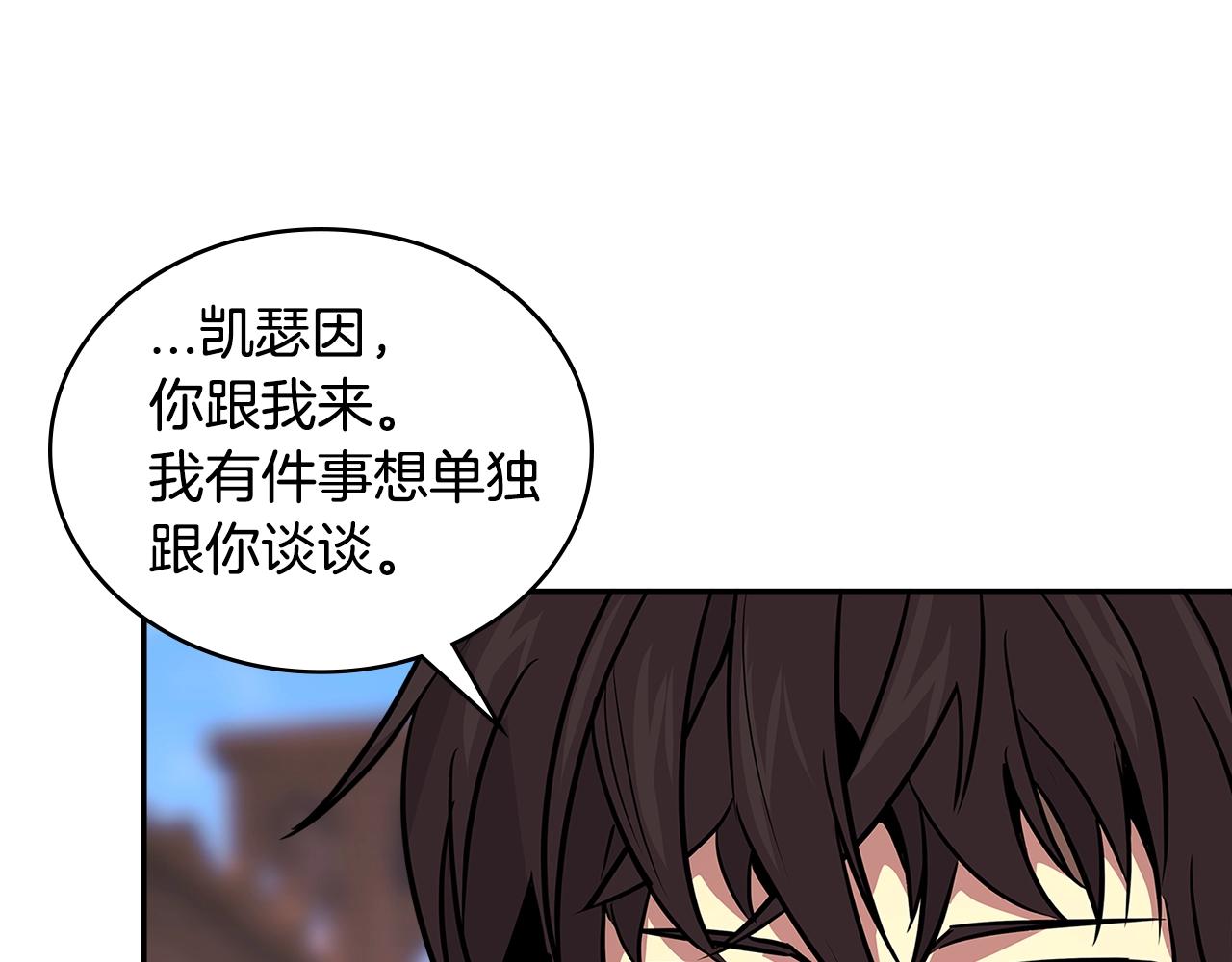 第3季第9话 人 干 事 ？74