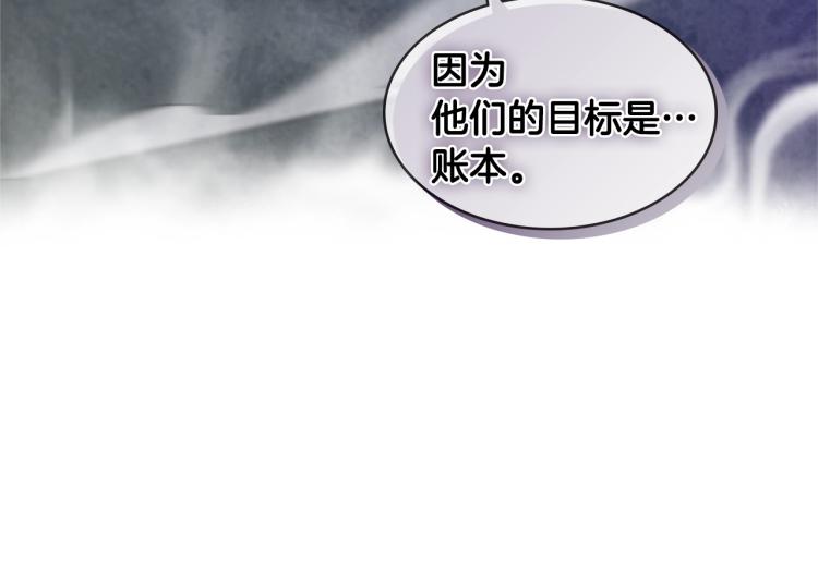 第4季第52话 暗林密谋188