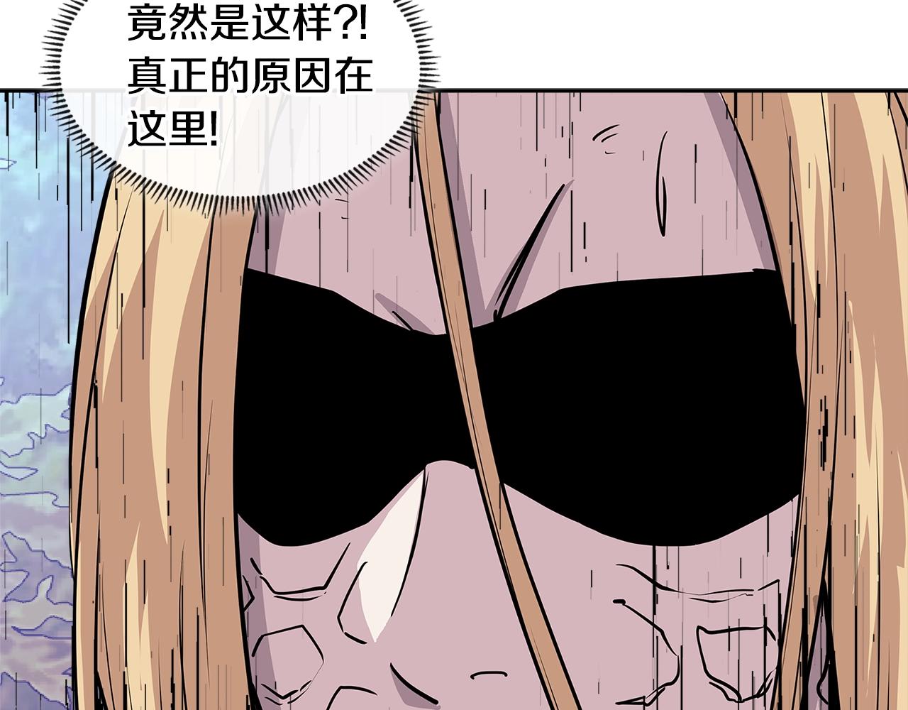 第4季第5话 任务消失？!101