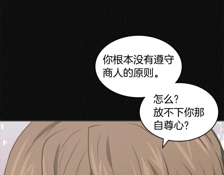 第4季第47话 B计划41