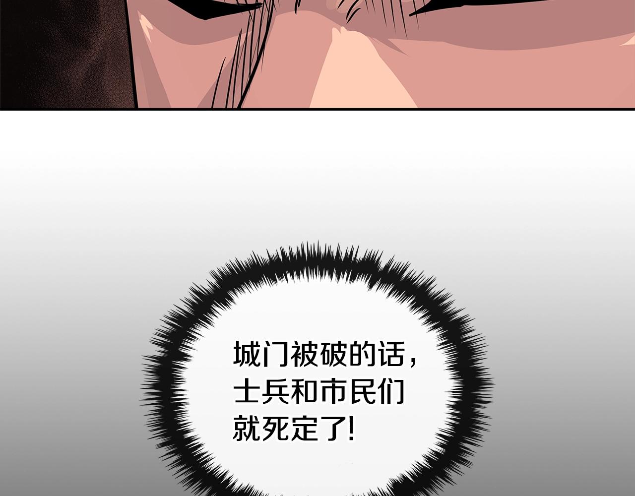 第2季第24话 紧迫5