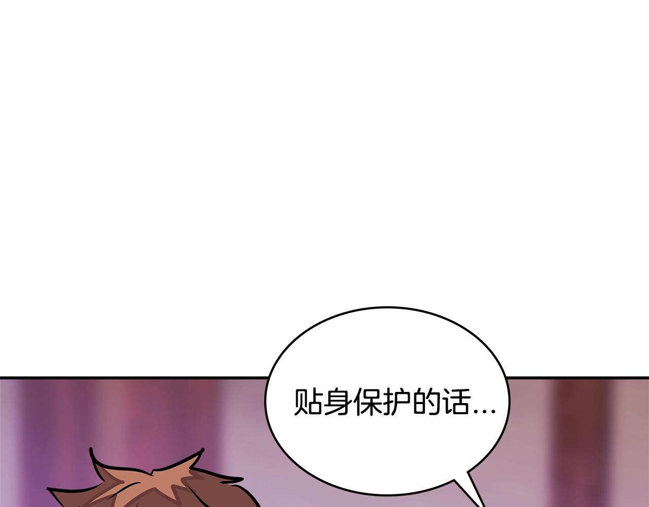 第3季第33话 僚机82