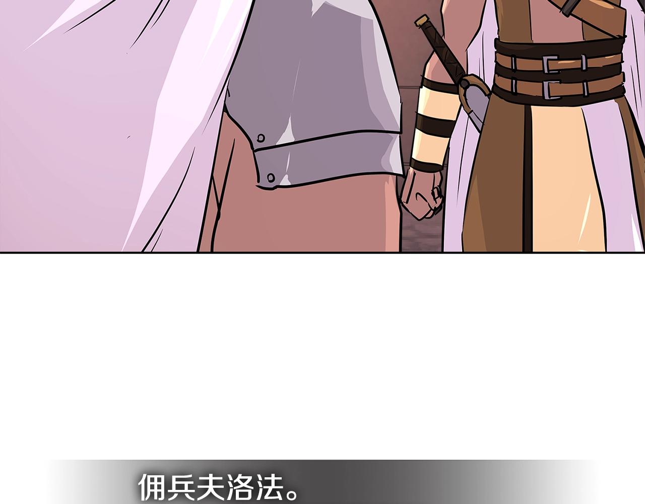 第2季第17话 镇压147