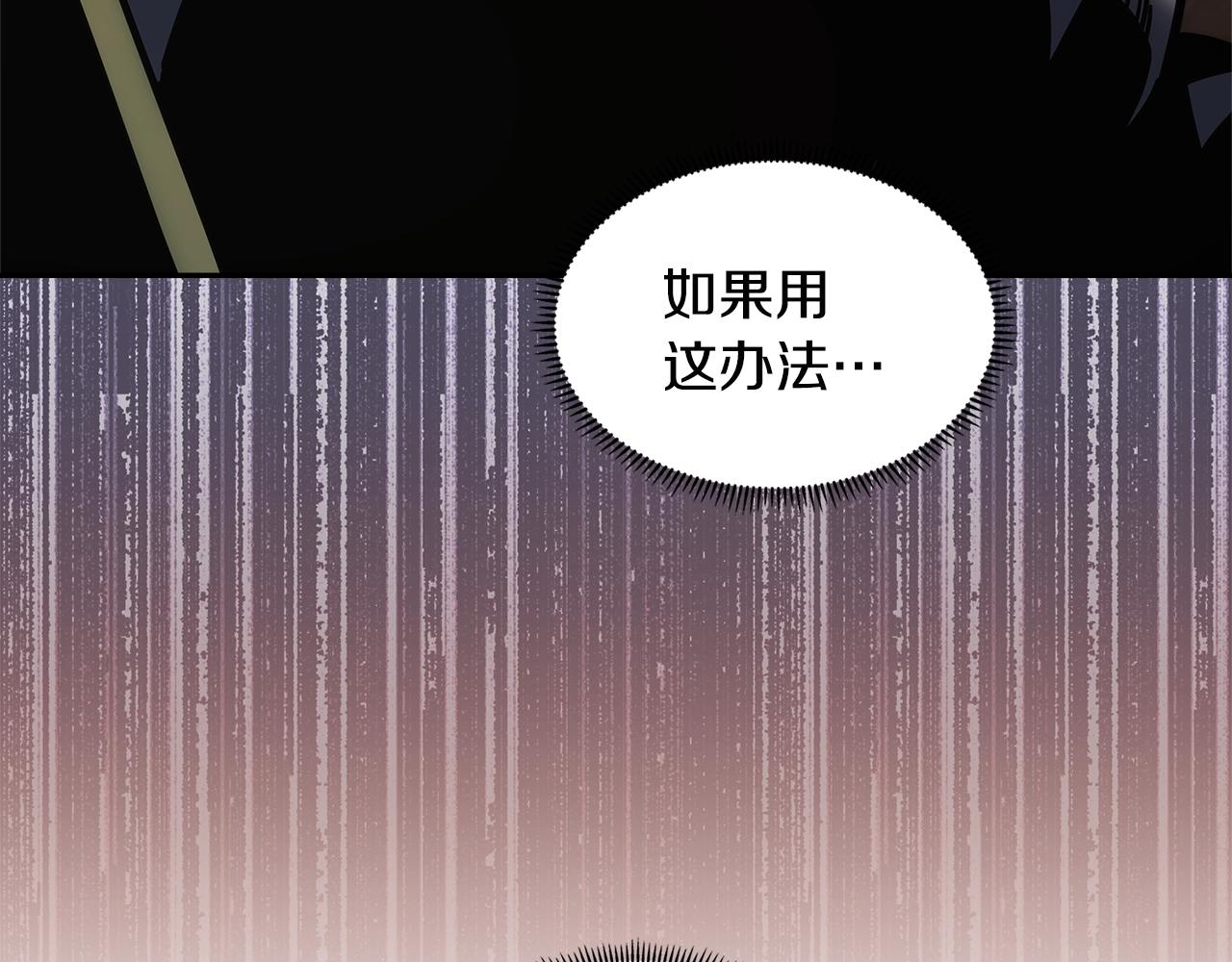第24话 雨一直下69