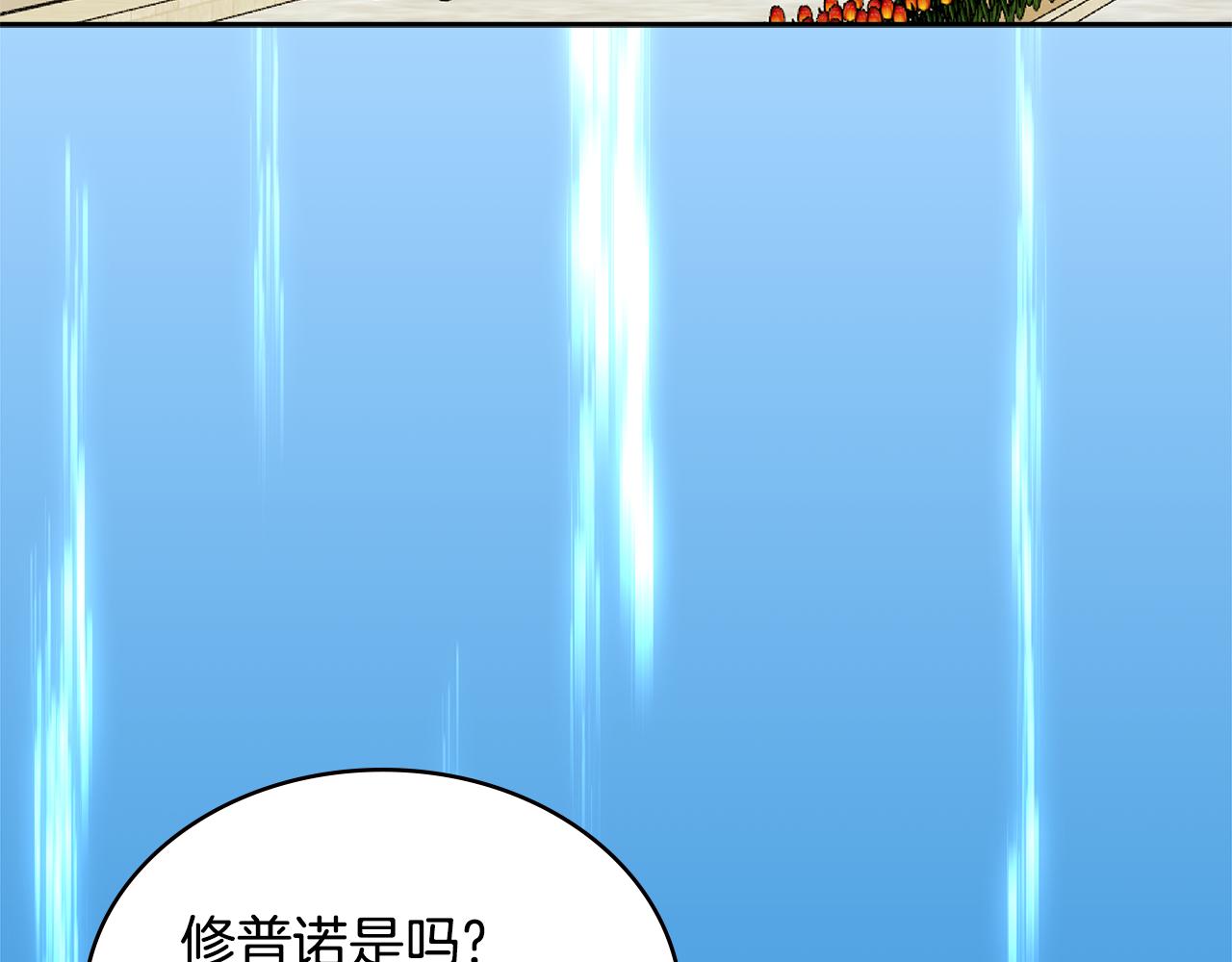 第8话 该死的恋爱19