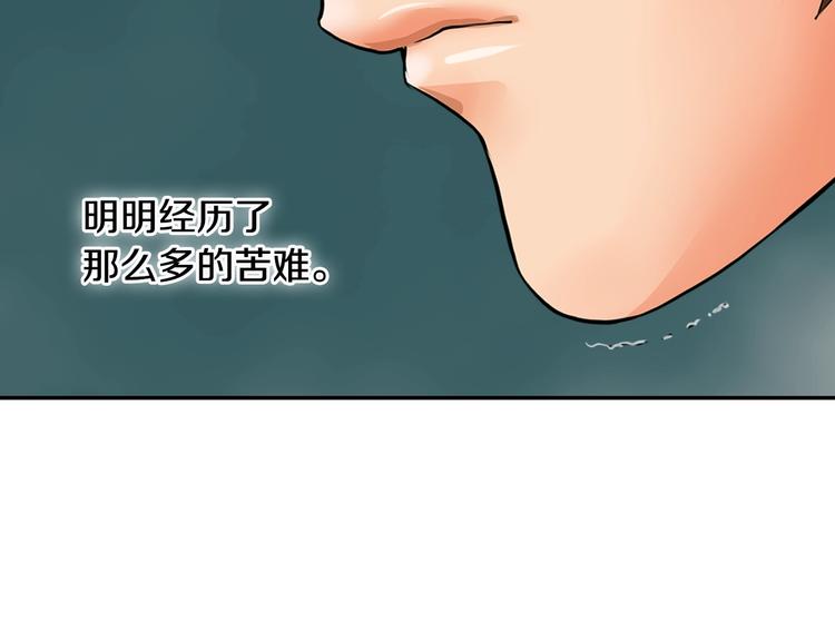 第12话 见面就开大50