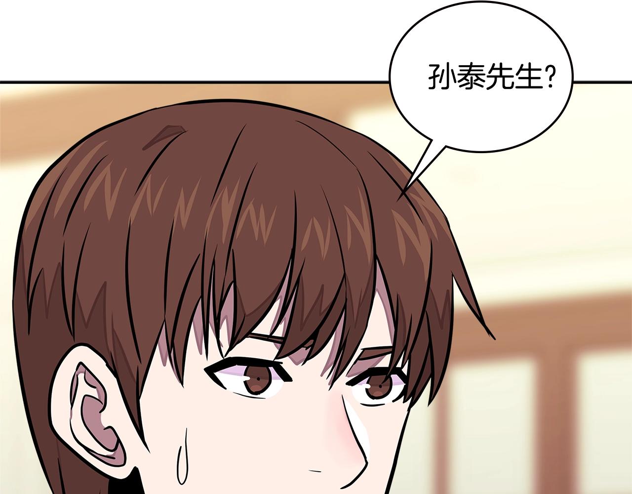 第3季第36话 我傻了啊！22