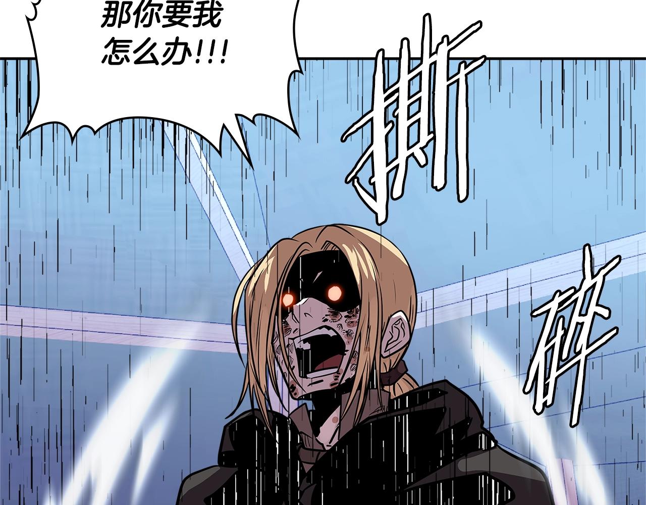 第4季第17话 争执176