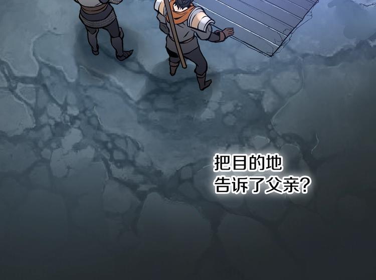 第10话 魔法楼梯114