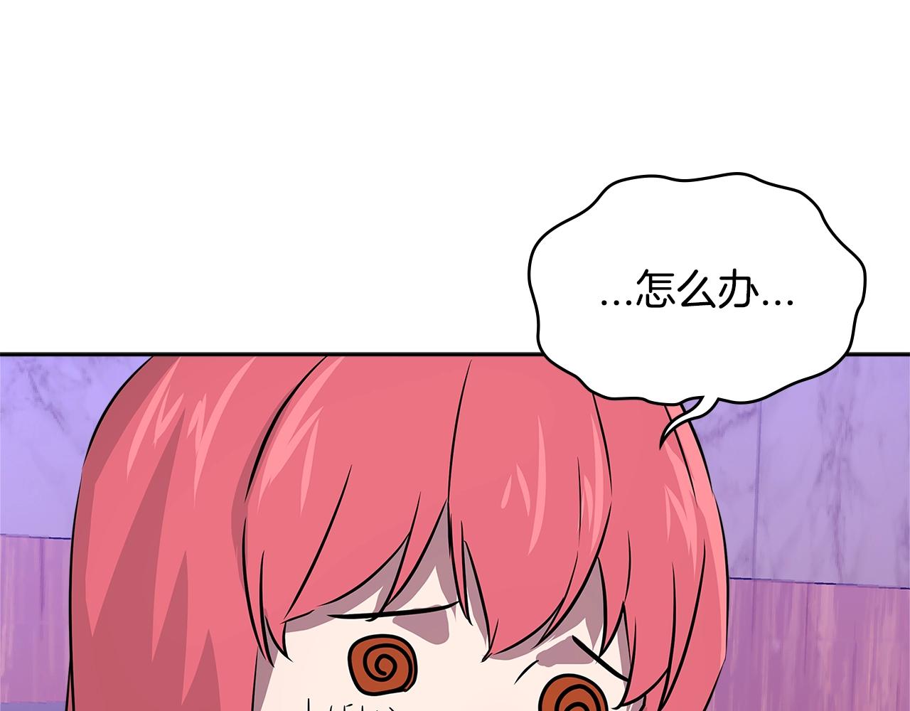 第3季第1话 破绽146