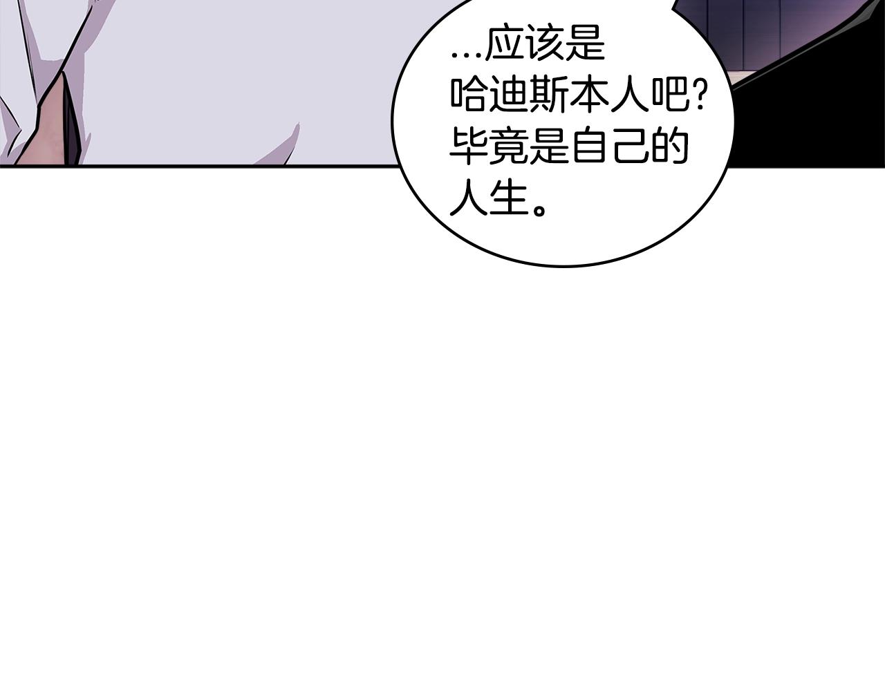 第3季第46话 扣钱！100