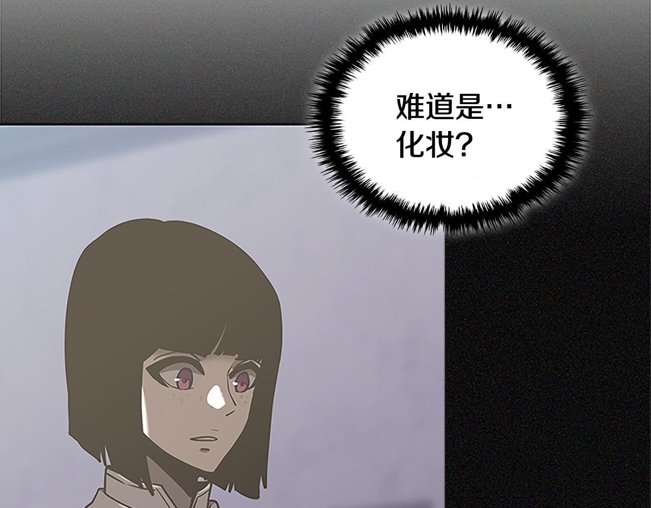 第10话 情报6