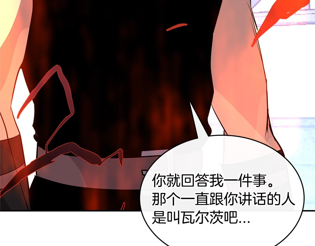 第3季第9话 人 干 事 ？144
