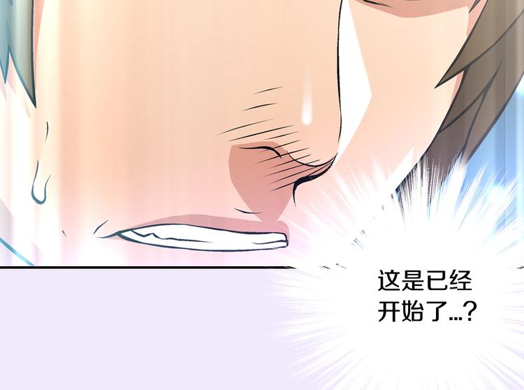 第6话 这次的任务过於混乱38