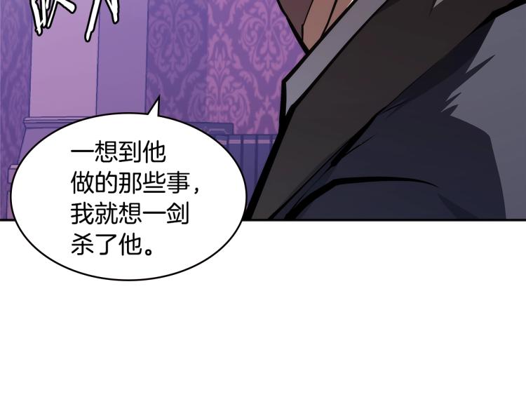 第4季第50话 我装的127