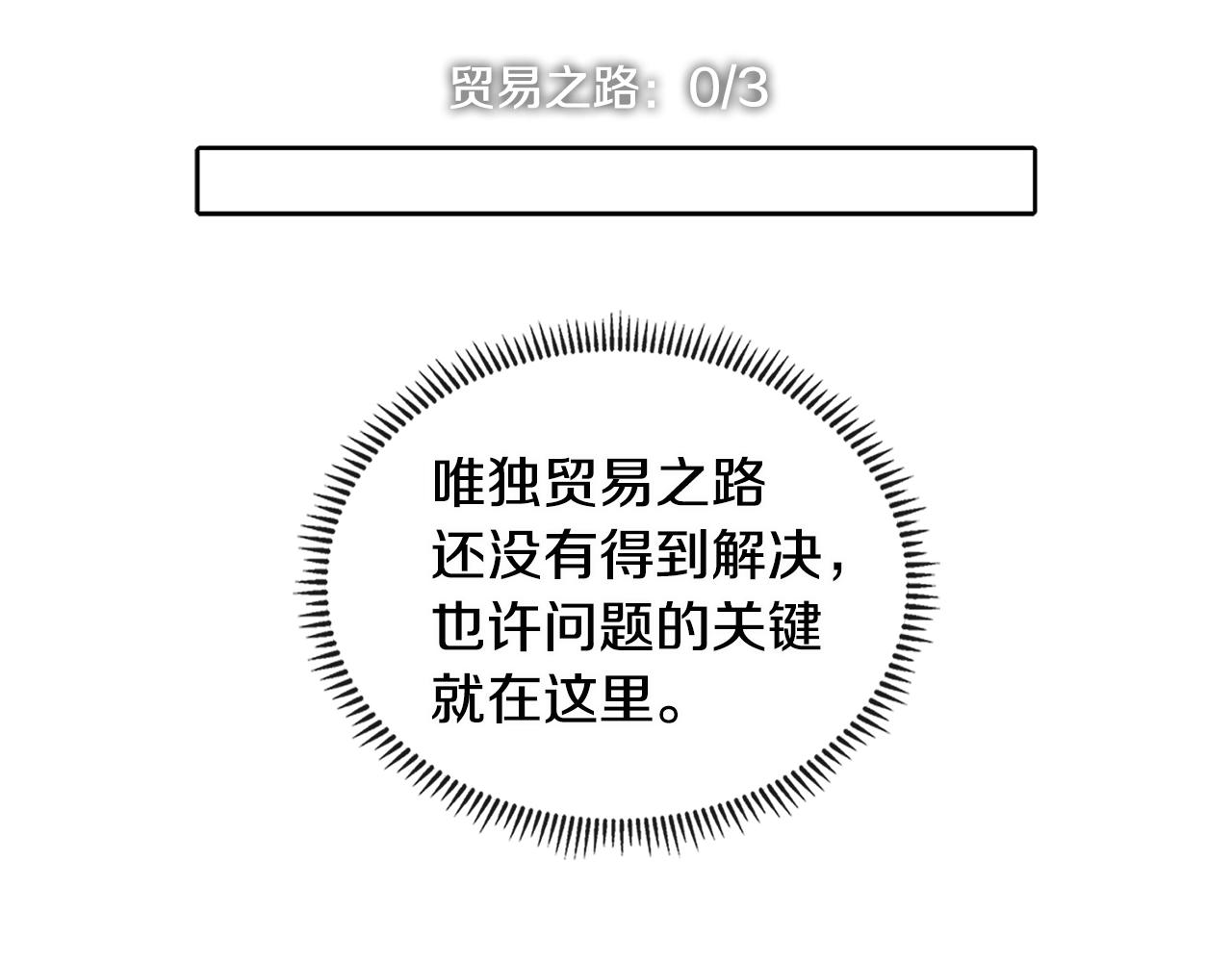 第2季第21话 试炼88