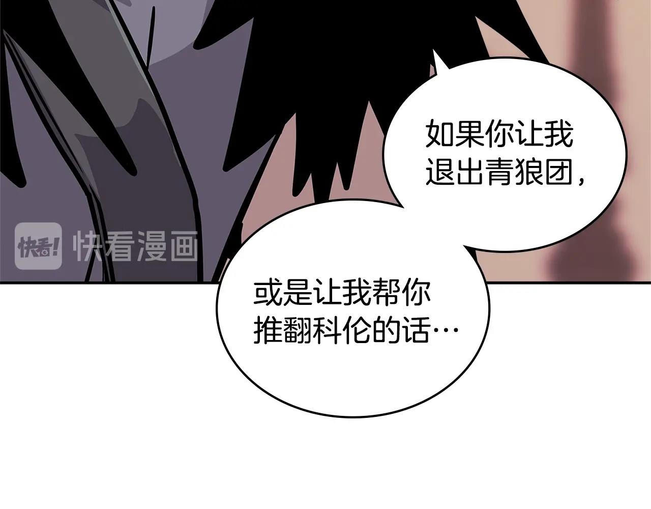 第4季第16话 信任182
