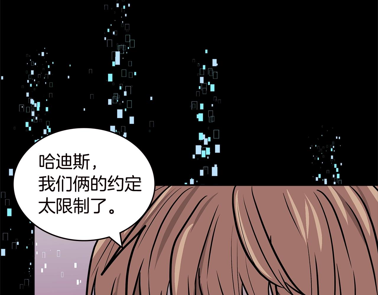 第4季第33话 新人142