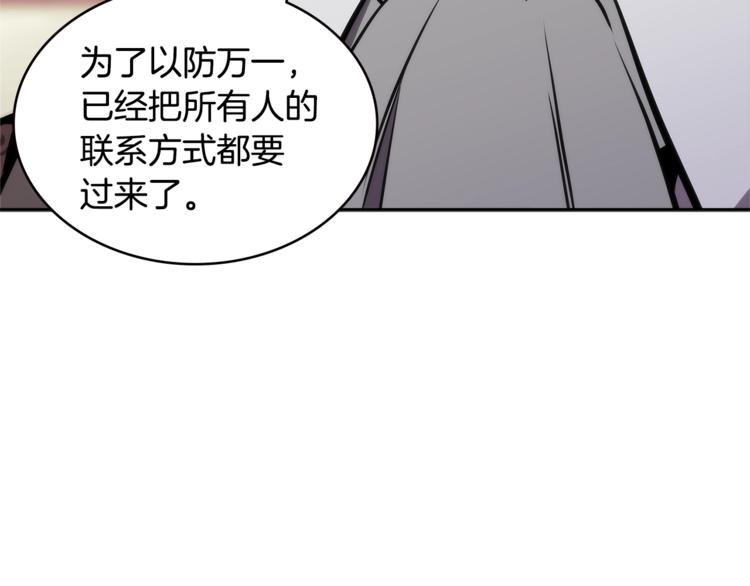 第4季第40话 恐怖的团长106