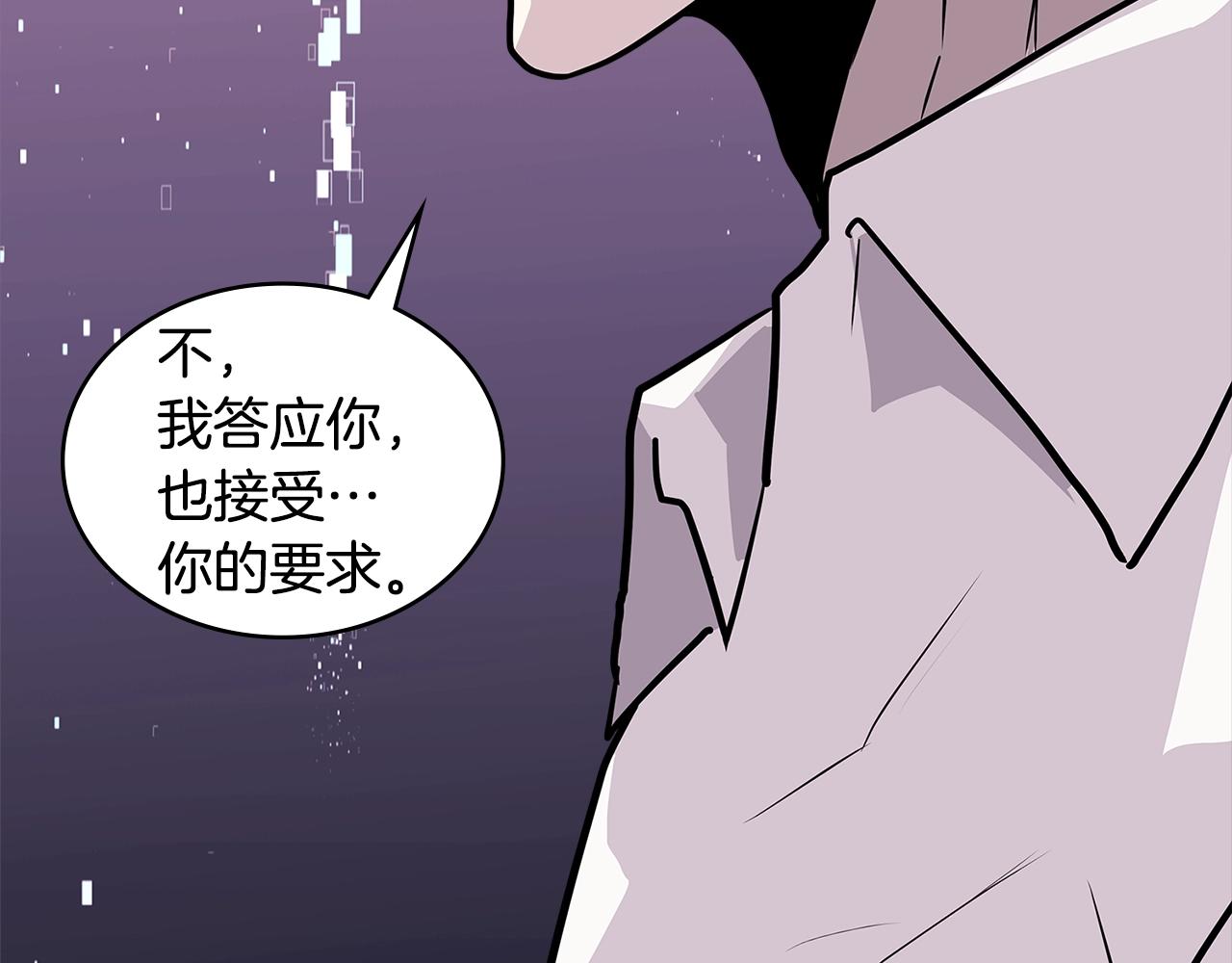 第4季第6话 弹劾62