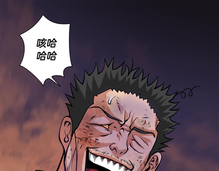 第8话 配合119