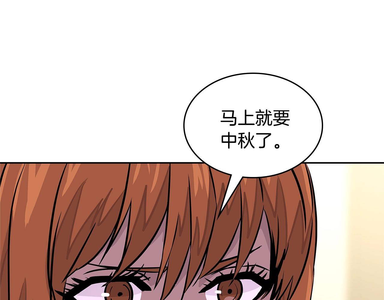 第3季第30话 家人79
