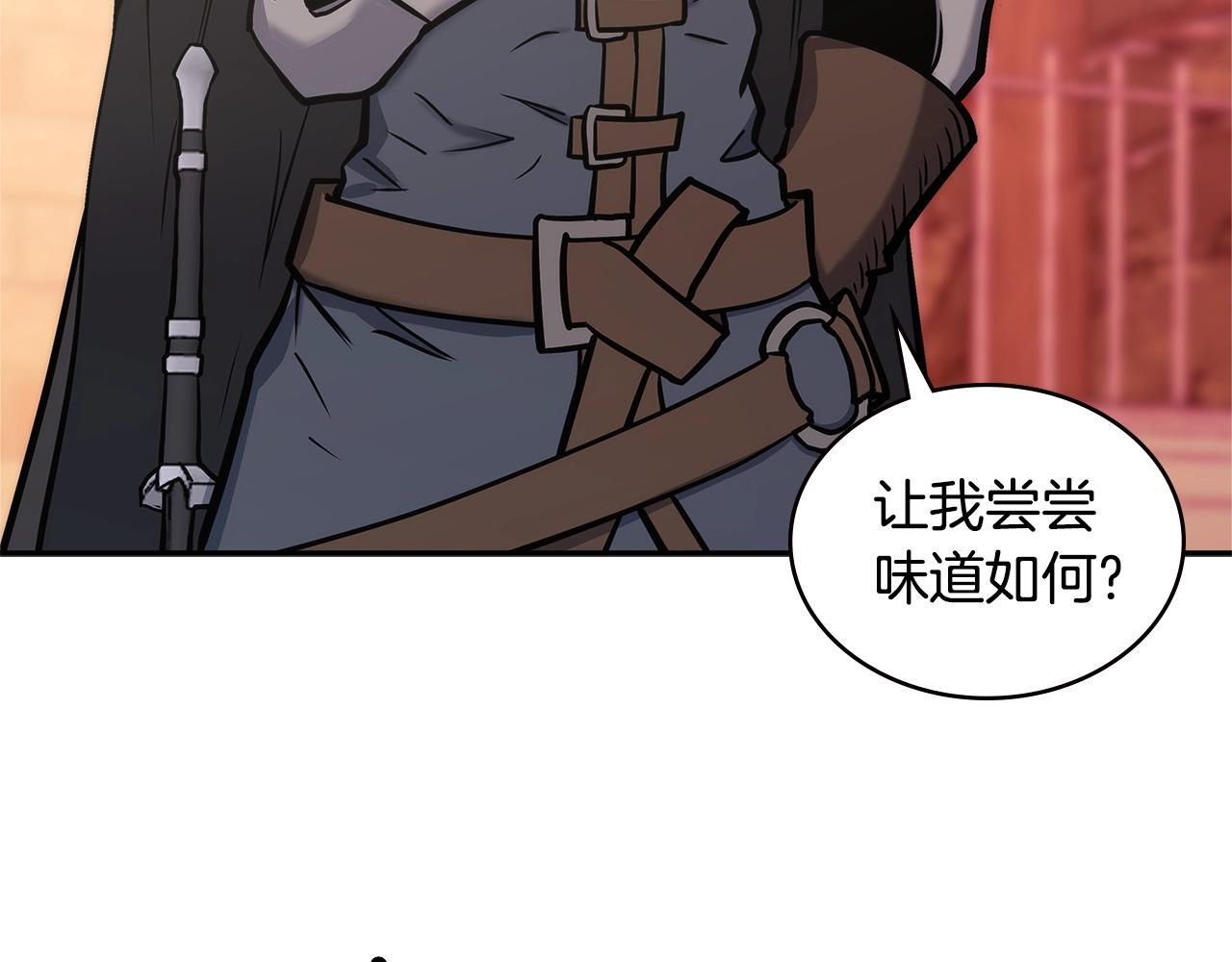 第17话 适得其反55