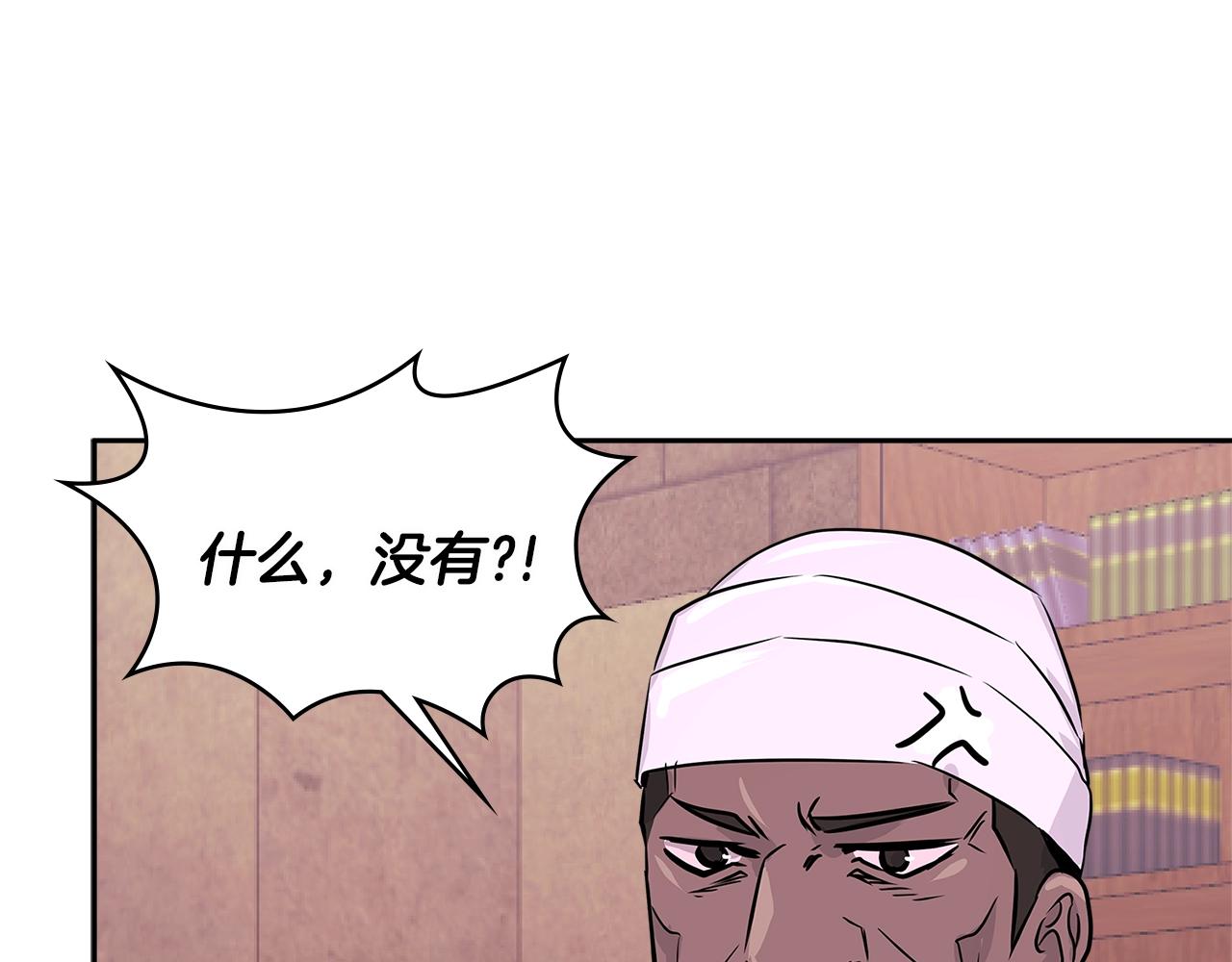 第2季第33话 认同20