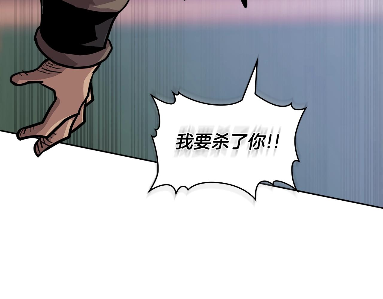 第4季第17话 争执138
