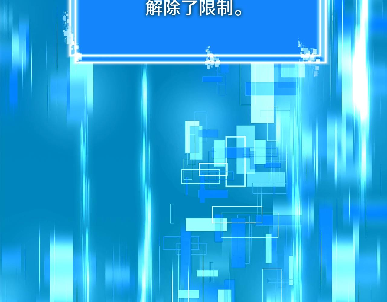 第3季第48话 钞能力！156