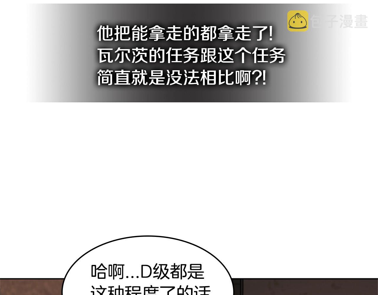第2季第17话 镇压114