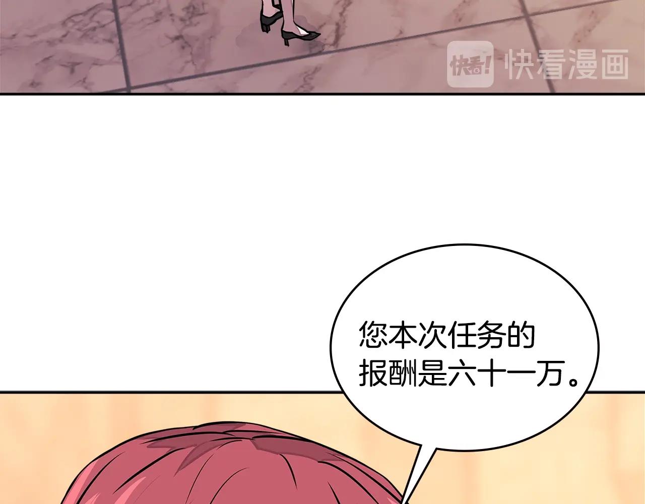 第3季第28话 交易灵魂的商人66