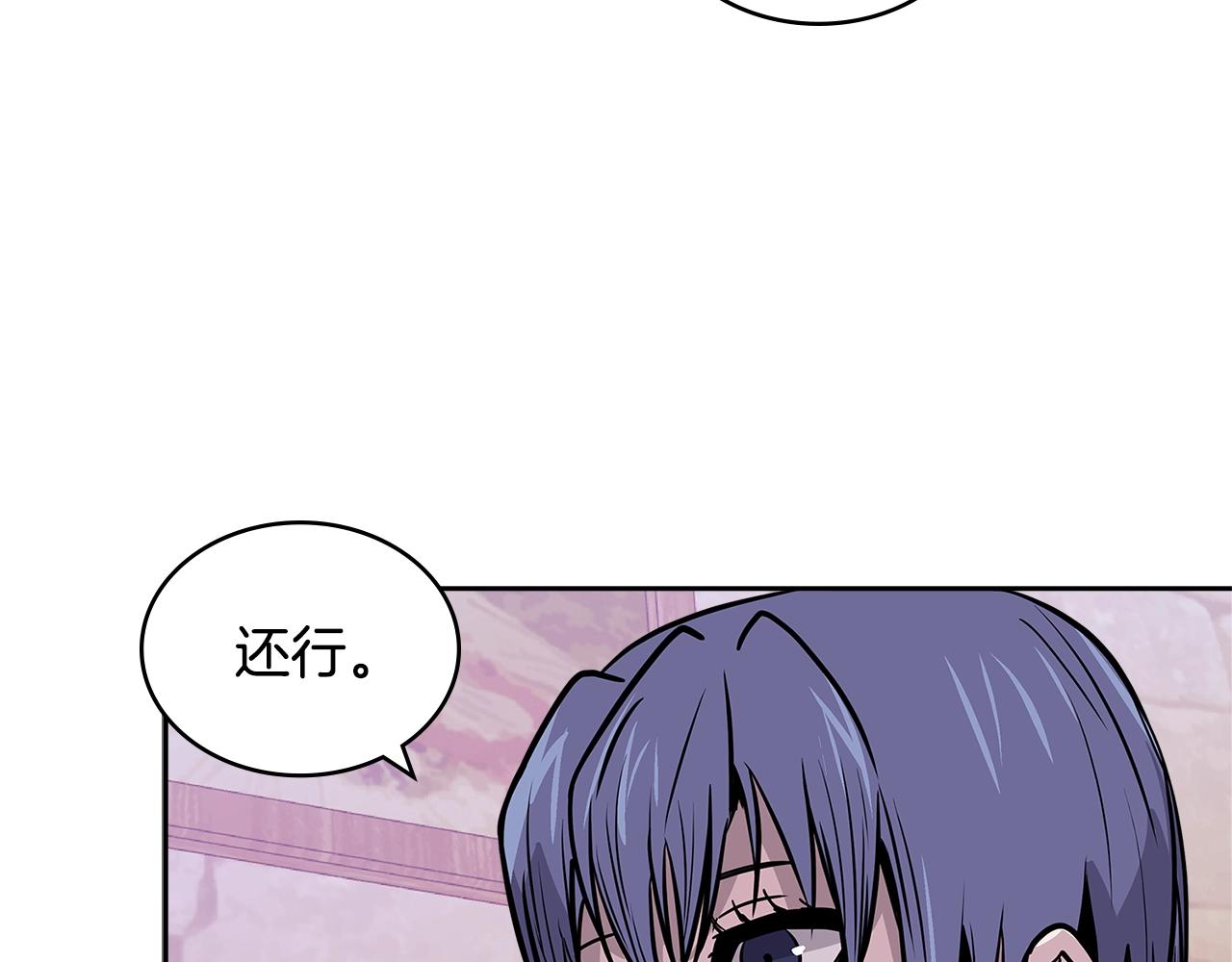 第4季第15话 我好了！117