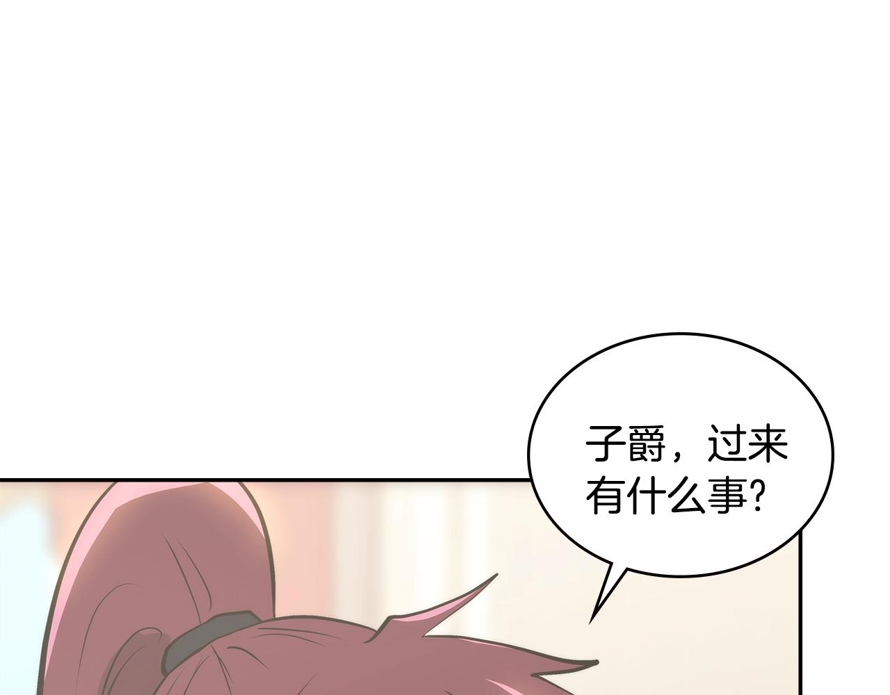 第4季第61话 标准化49