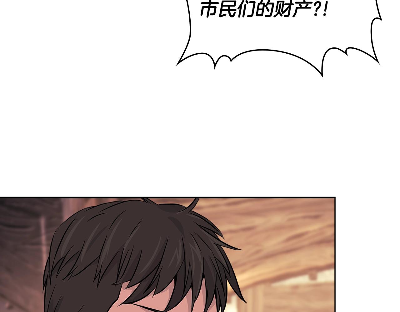 第2季第18话 徵用114