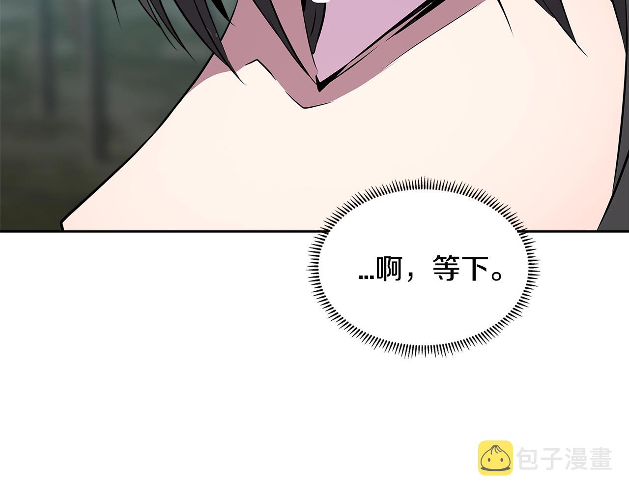 第2季第3话 暗杀88