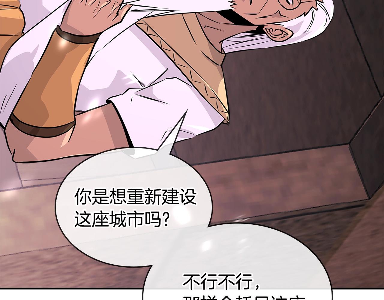 第3季第8话 老哥稳72