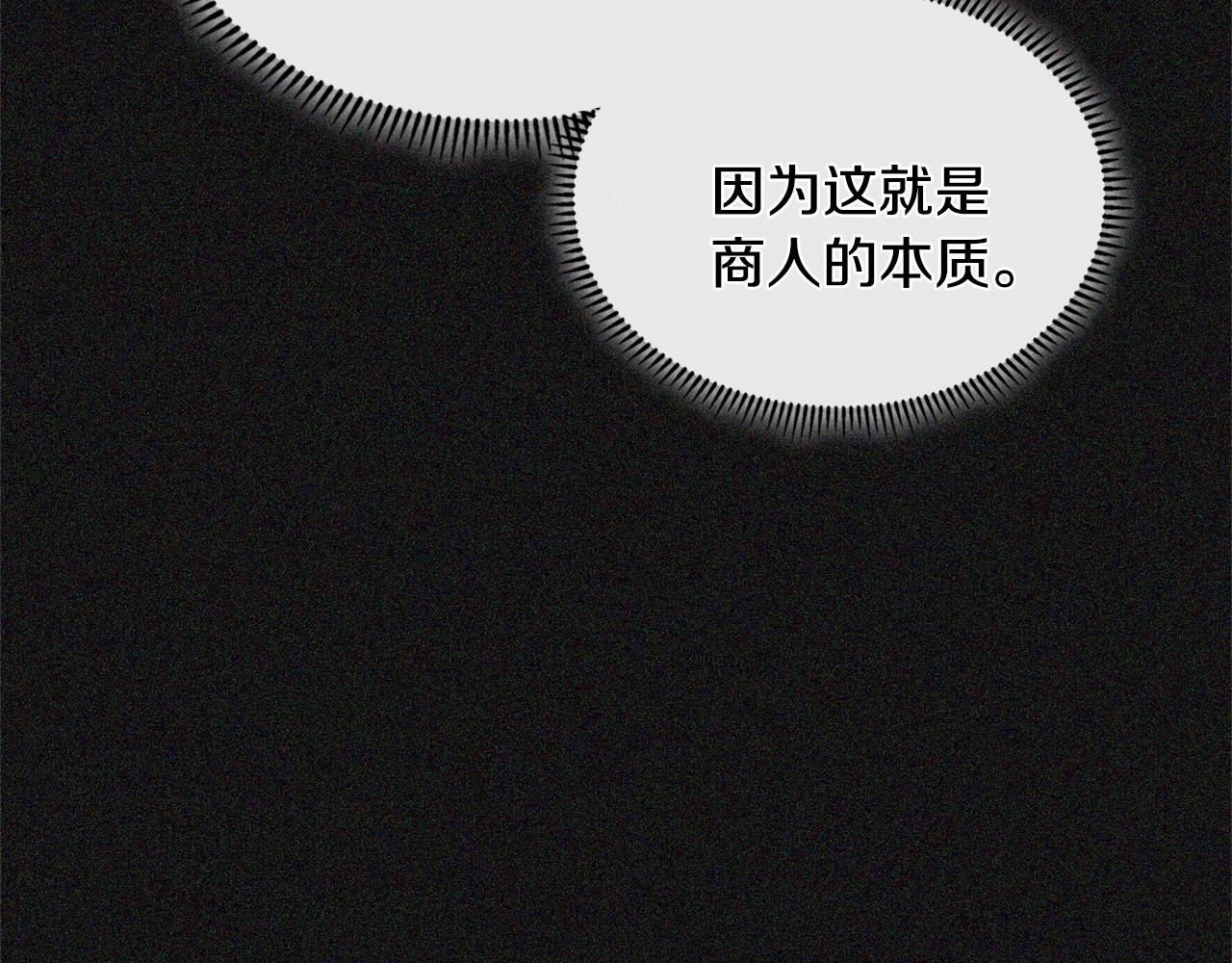第4季第5话 任务消失？!218
