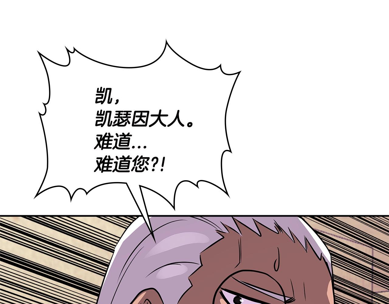第3季第8话 老哥稳2