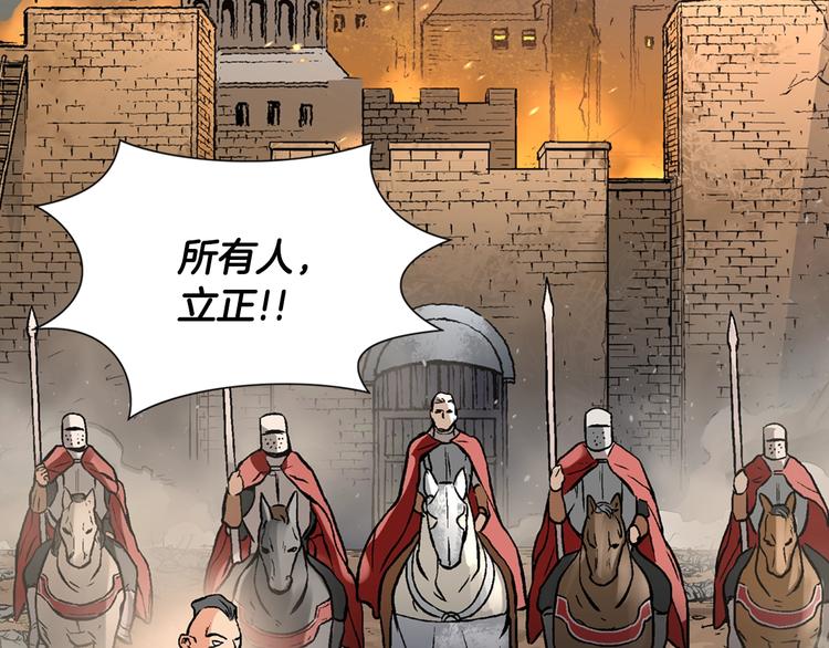 第3话 这个金币过於耀眼！30