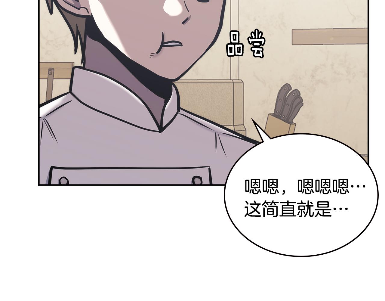 第11话 食物buff57